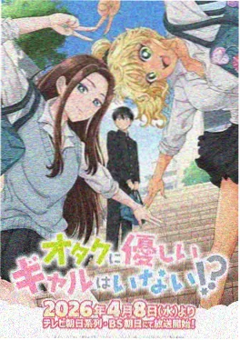 anime