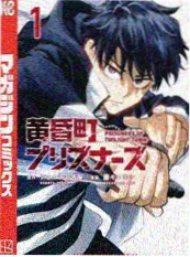 manga